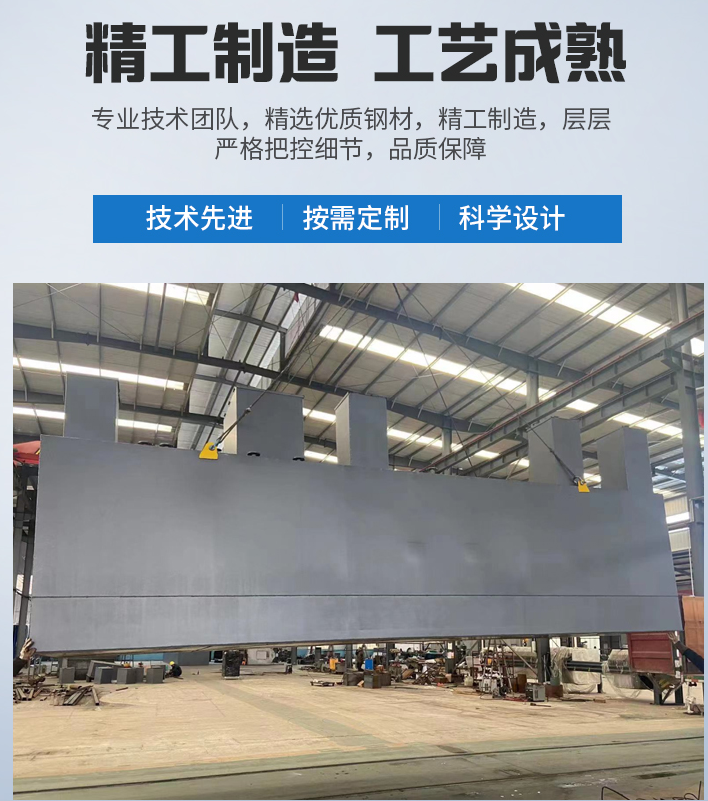分宜农村污水处理设备