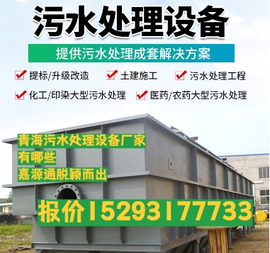 分宜养殖污水处理设备