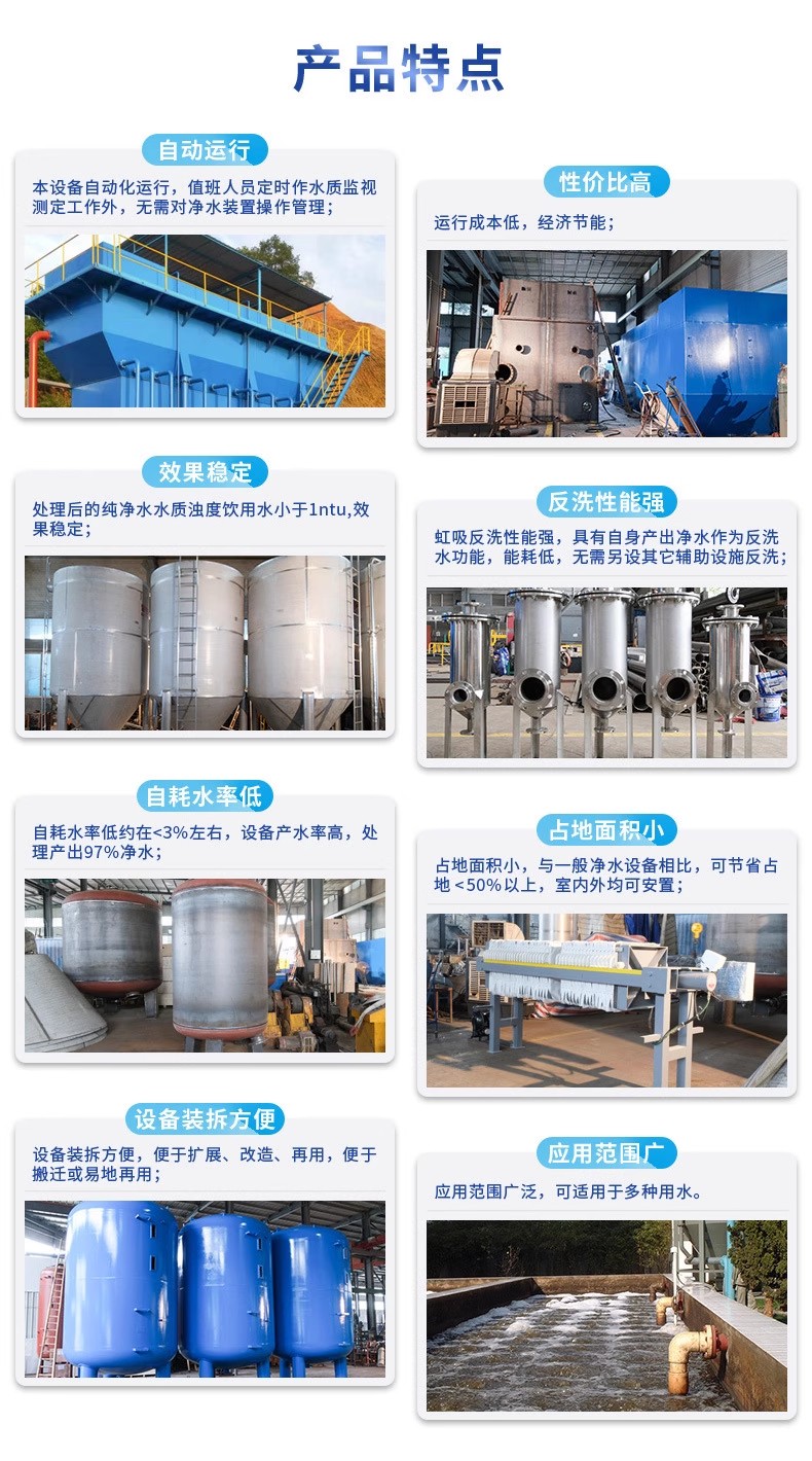 分宜科技赋能未来：一体化污水处理设备开启生活废水治理新纪元
